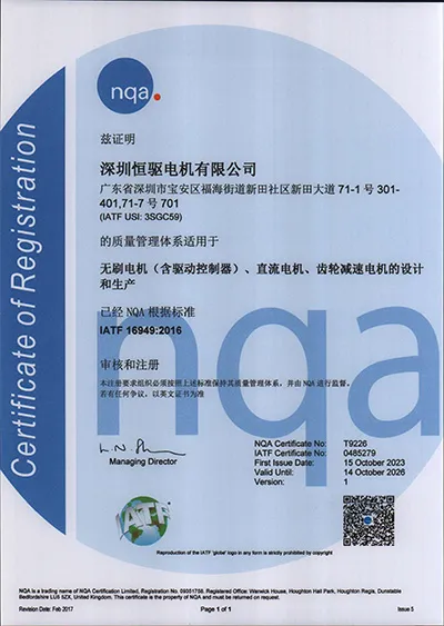 Certificates