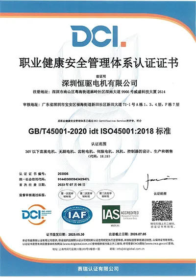 Certificates