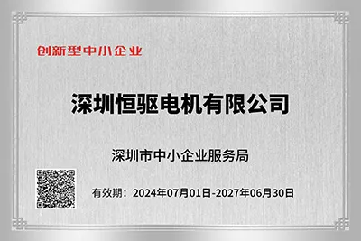 Certificates